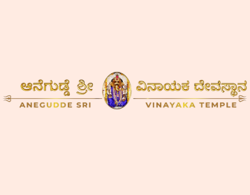 ಬ್ರಹ್ಮ ರಥೋತ್ಸವ 2022