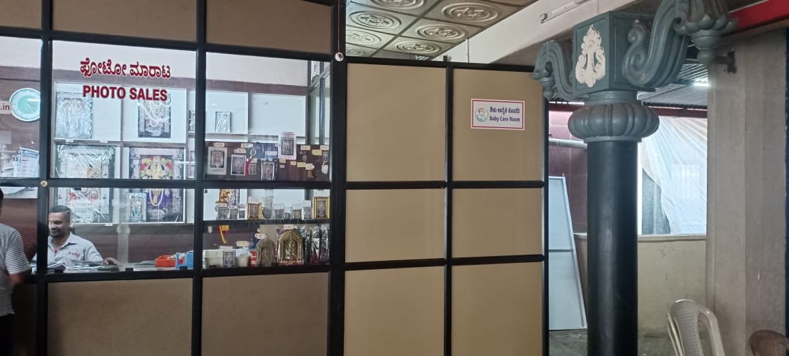 ಶಿಶು ಆರೈಕೆ ಕೊಠಡಿ
