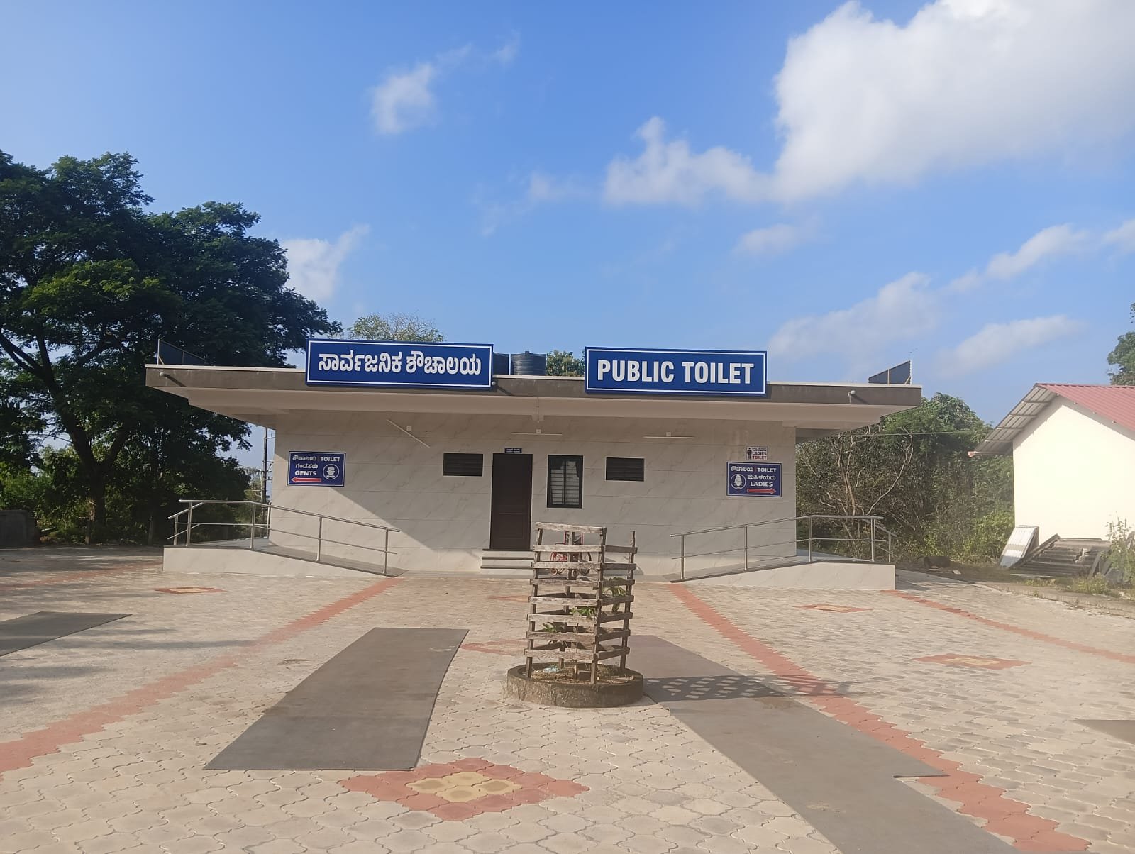 ಶೌಚಾಲಯ ಮತ್ತು ಸ್ನಾನಗೃಹ